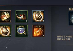 真龙霸业主城怎么防守 主城防守攻略