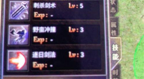 原始传奇战士4级技能什么比较好2