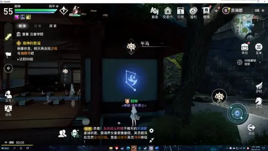天谕手游十二生肖星痕马位置图