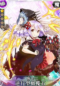 叛逆性百万亚瑟王逆行型橄榄石图片