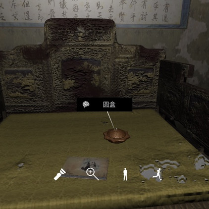 孙美琪疑案夏小梅圆盒位置介绍