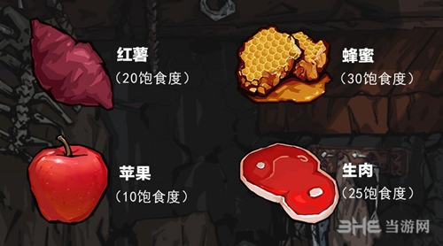 最后一步手游