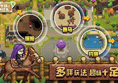 奶牛镇的小时光鱼竿怎么获得 钓鱼心得分享