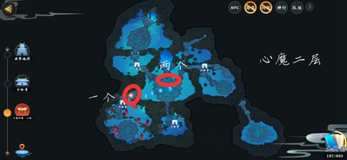 剑网3指尖江湖心魔宝箱2