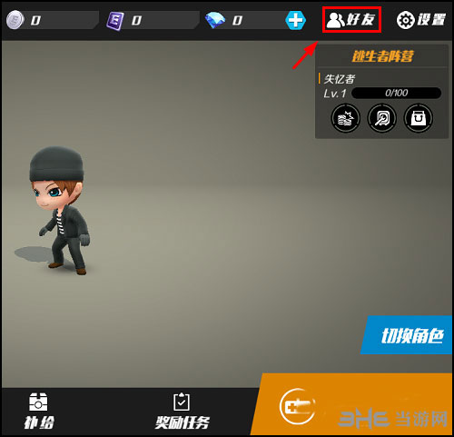 逃跑吧少年1