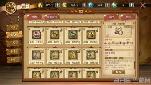 航海王燃烧意志80套装图片