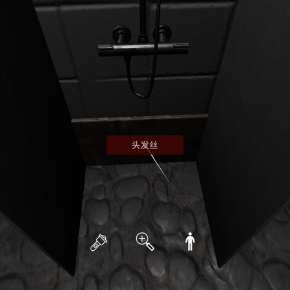 何氏汤泉线索头发丝图