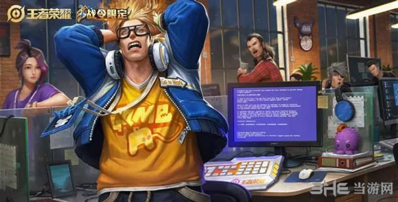 王者荣耀典韦蓝屏警告