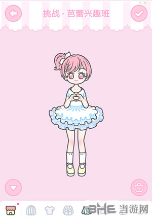 装扮少女芭蕾兴趣班1