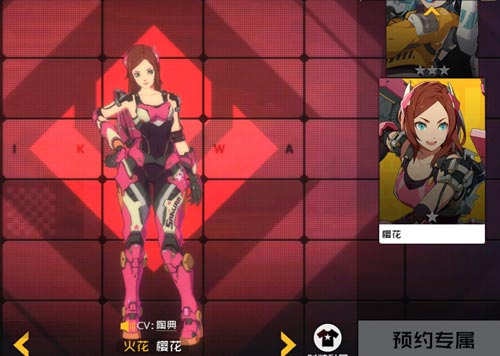 王牌战士火花皮肤有哪些3