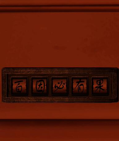 情棺图片10
