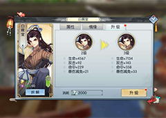 武林外传手游侠影怎么获得 侠影获得方法详解