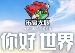 乐高无限地心魔人怎么打 精英BOSS打法攻略详解