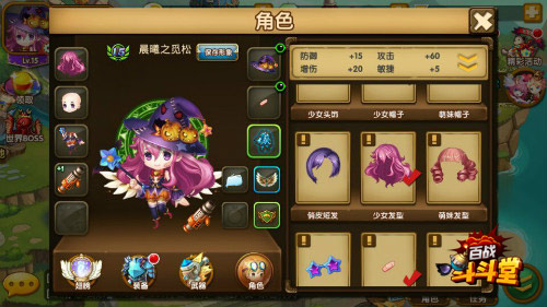 百战斗斗堂截图1