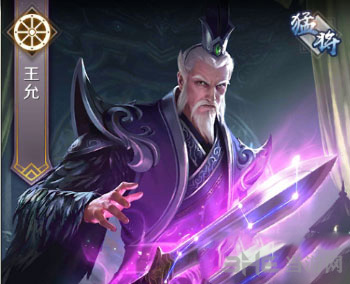 真龙霸业图片2