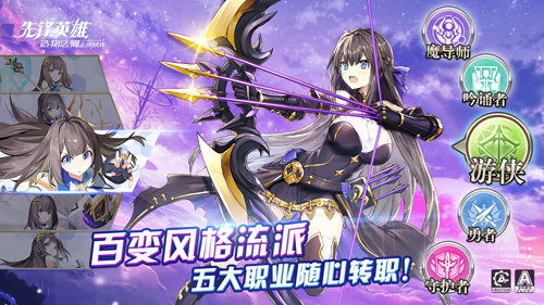 造物法则2