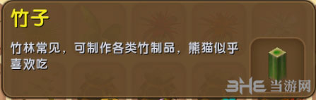 迷你世界截图1