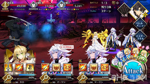 fgo1.5.3主线第14节配置图片13