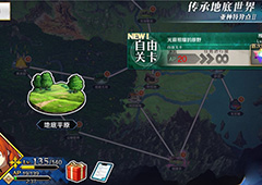 FGO地底平原自由本配置介绍 地底平原素材掉落介绍