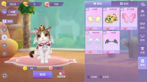喵与筑