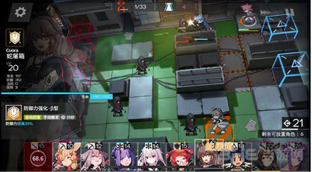 明日方舟2-5图片6