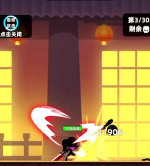 我功夫特牛武林大会弓箭手图