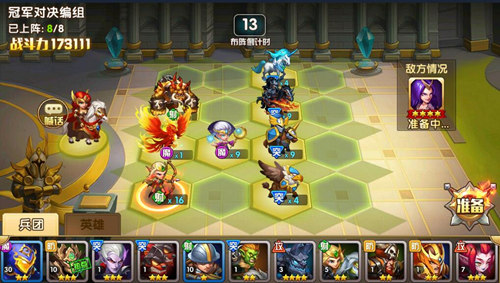 魔法门之英雄无敌战争纪元图片4