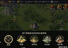 真龙霸业乱贼怎么击杀 乱贼击杀方法详解