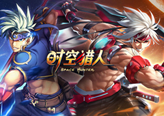 四月战火重燃 《时空猎人》跨服公会赛邀你来战