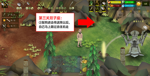 挨饿荒野挨饿德的噩梦双子座图片