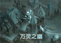 剑与远征万灵之幽怎么过 奇境漫游副本通关攻略