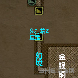 长生劫幻境图片