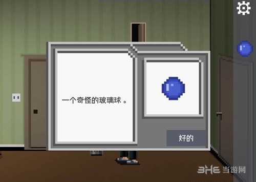 如果可以回家早一点17关6