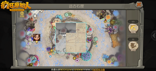 疯狂原始人手游图1