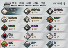 我的侠客童子尿怎么获得 童子尿获取攻略详解