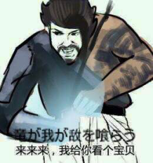 守望者先锋图片4