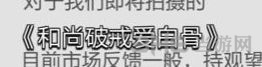票房大卖王图片5