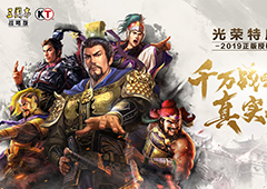 三国志战略版群雄器械队搭配攻略