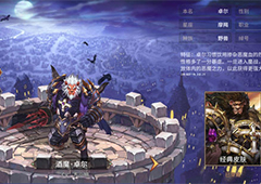 吟游战记酒魔卓尔怎么样 酒魔卓尔属性解析