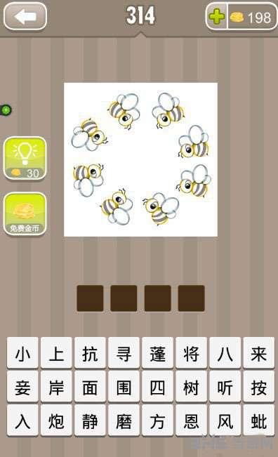 疯狂猜成语蜜蜂截图