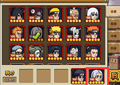 送死你去 8090《忍道传承》误入外道魔像