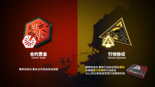 明日方舟图