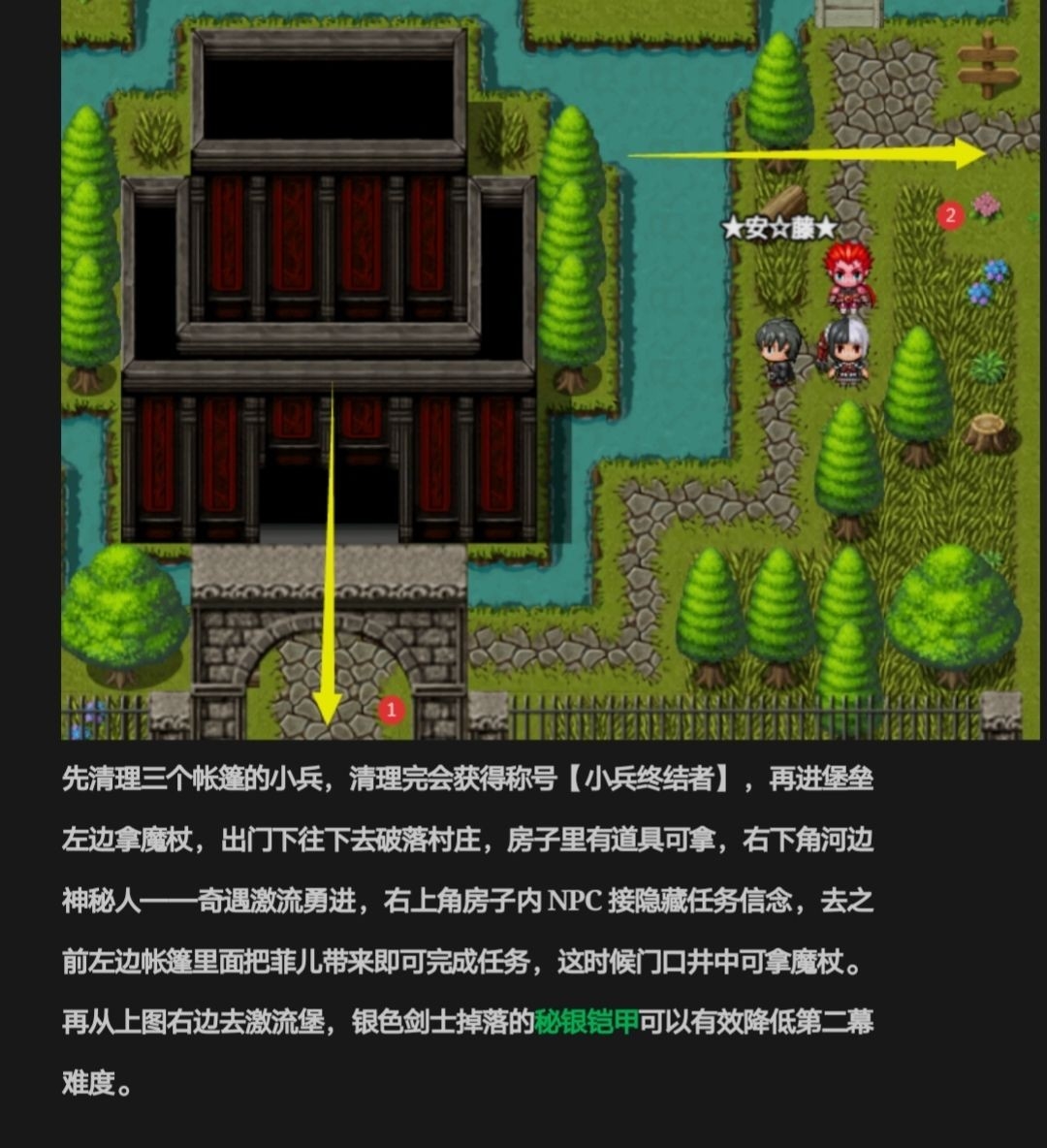 《梦魇:无归》第一幕魔杖获取方法
