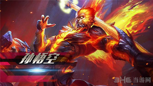 王者荣耀图片5