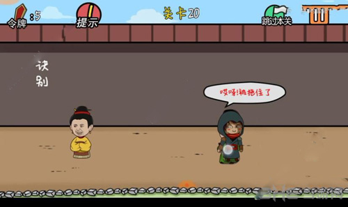 总有贱婢想害本宫第20关图片2