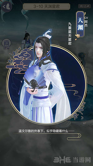 云裳羽衣图片