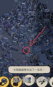 梦境侦探花位置图
