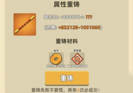 我功夫特牛图片