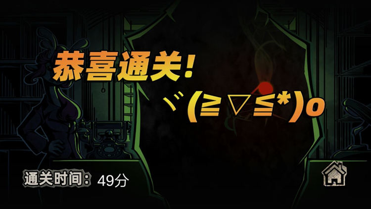 匿名信审判者全关卡攻略