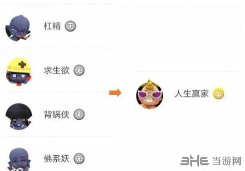 一起来捉妖3